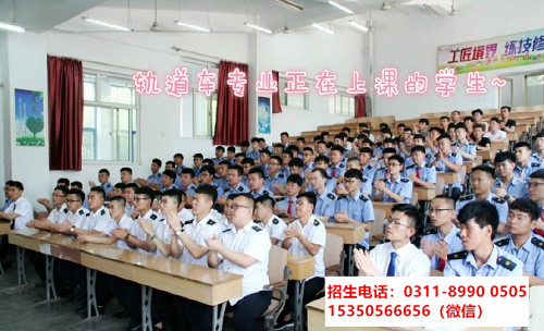 2021年石家庄东华铁路学校贫困生补助政策